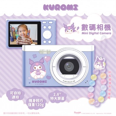 CAMERA MINI CAM 25 (2.8) - KuromI 數碼相機